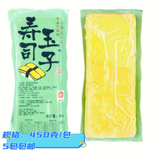 �������  �ձ������˾����ʳ�� ���u�����c 450g ��˾���Ӊ�˾