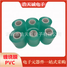 PVC�p�@Ĥ 늾�Ĥ���I���b͸�����r�������Ĥ �h���oζ 6CM��