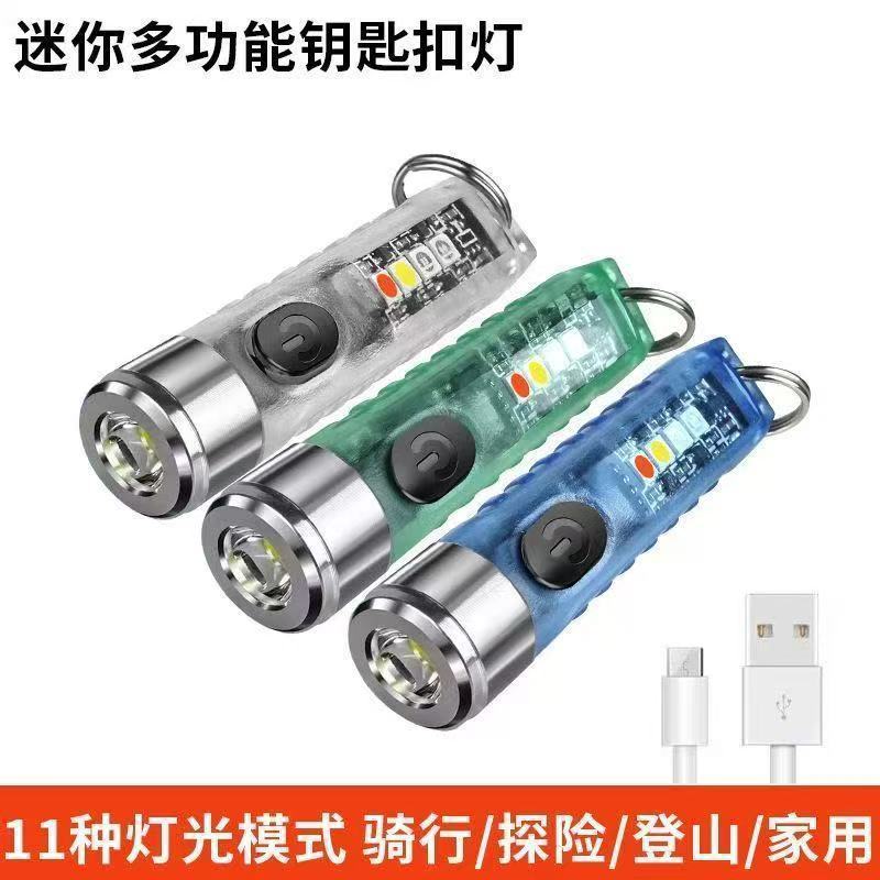 LED ミニ強力な光懐中電灯ポータブルキーホルダーライト多機能防水急速充電 ABS ポータブル緊急警告灯|undefined