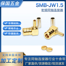 ���lͬ�S�B����SMB-JW1.5��ʽ���݃��ĸ��ȫ�~僽�SMB�쾀���ӹ�