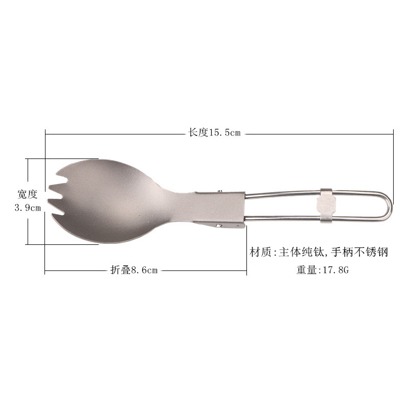 순수 티타늄 접이식 샐러드 스푼(스테인리스 손잡이)