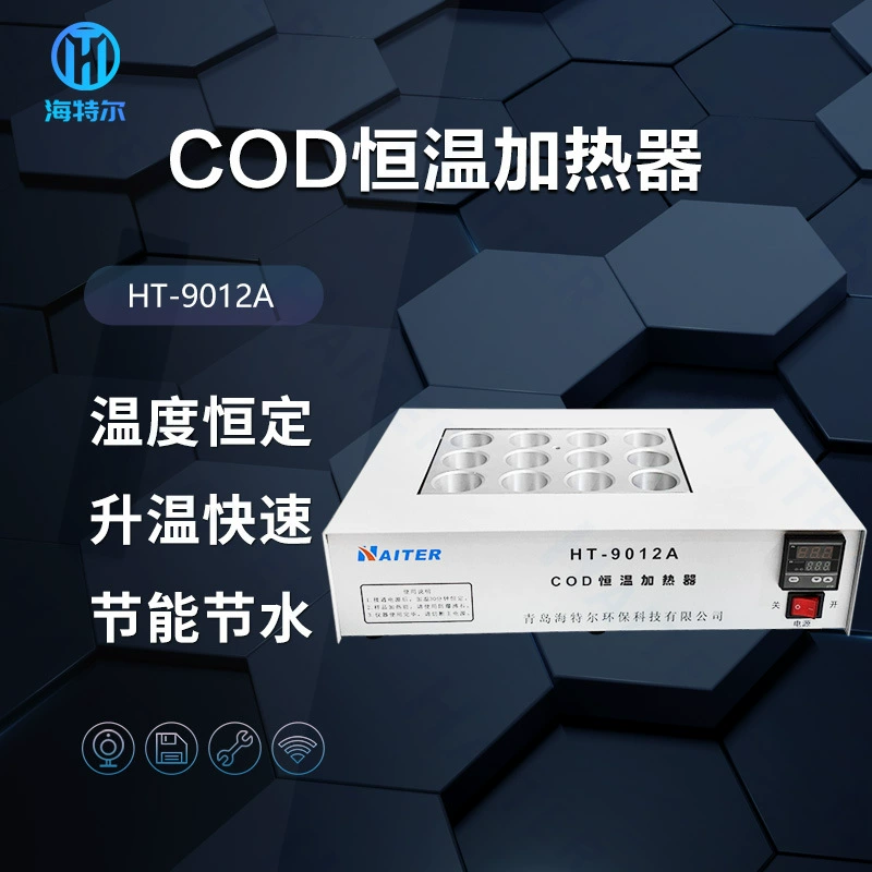 Конденсация химического кислорода в воздухе Конденсация химического кислорода Стандартный термостатический нагреватель