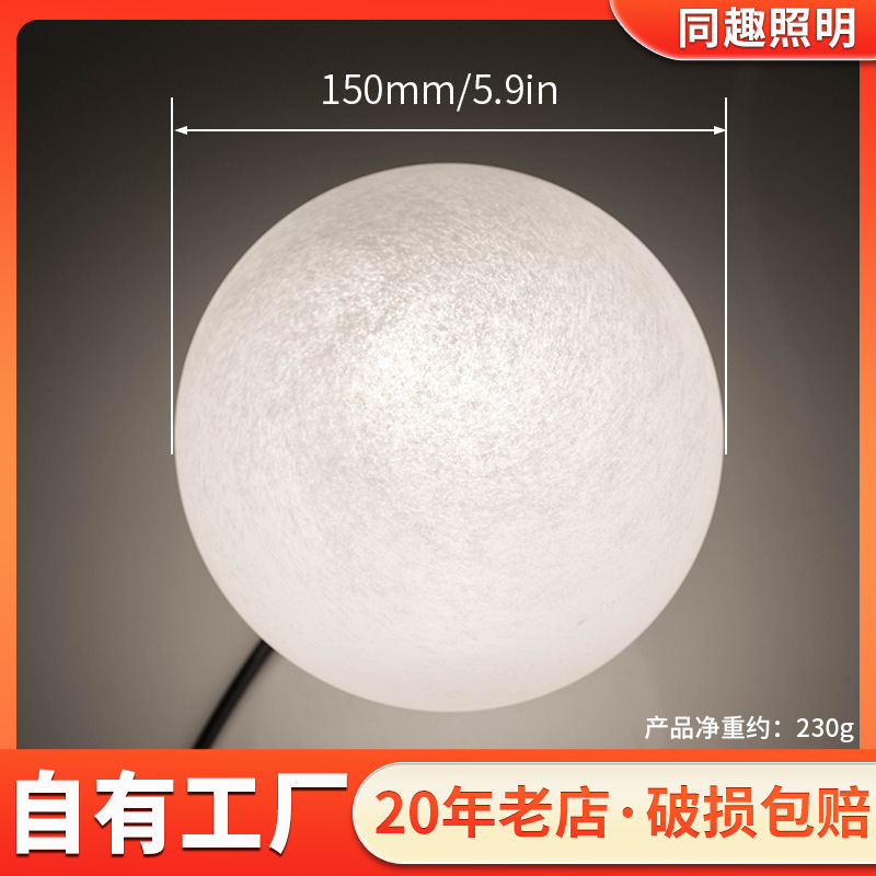 Cross-Border Glass Lampshade Chandelier Table Lamp DIY Cloud Ball Glass Lampshade Single Mouth Lampshade Shell Cover Without Lamp
