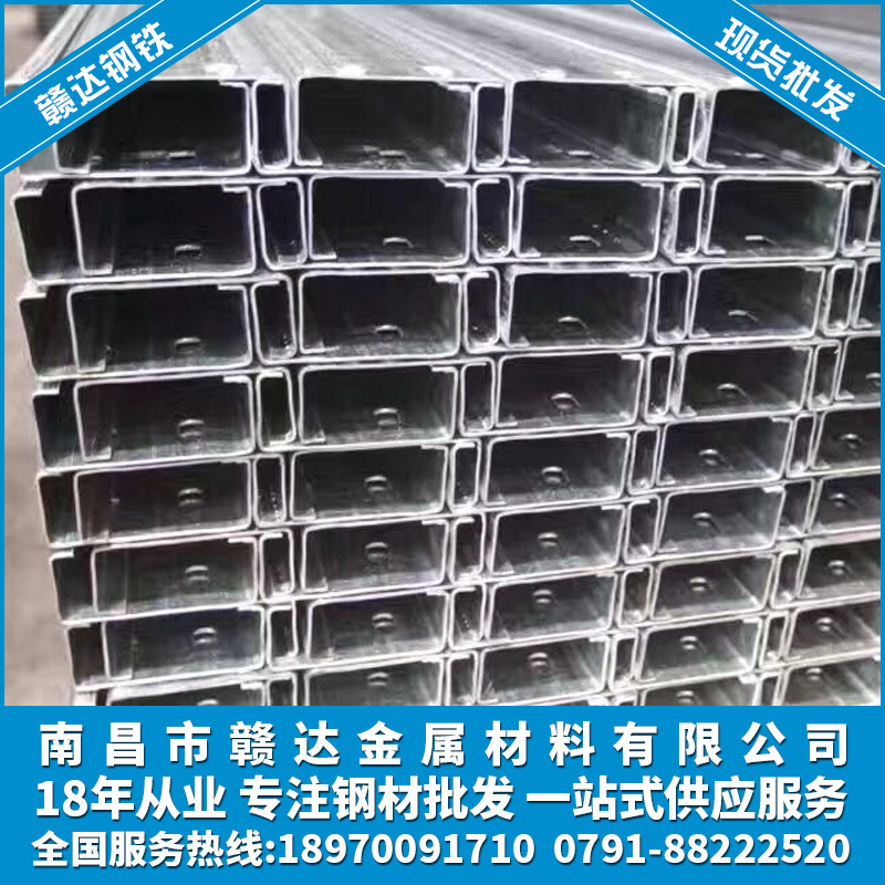 南昌天沟 江西天沟 不锈钢钢材批发