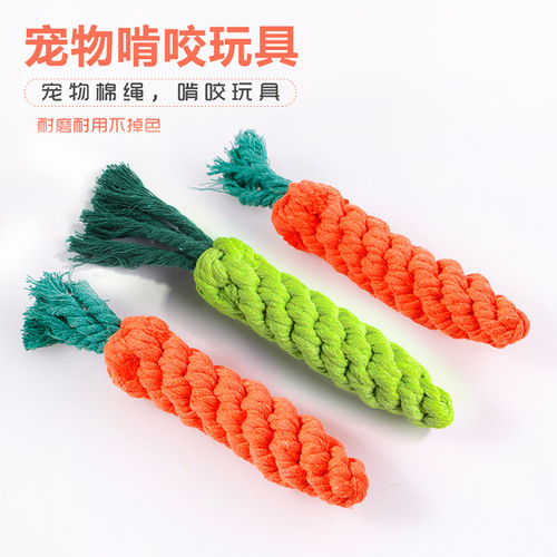 Manufacturer wholesale pet supplies, creative carrot shaped cotton rope knots, cat and dog rope knots, double knot cotton rope toys