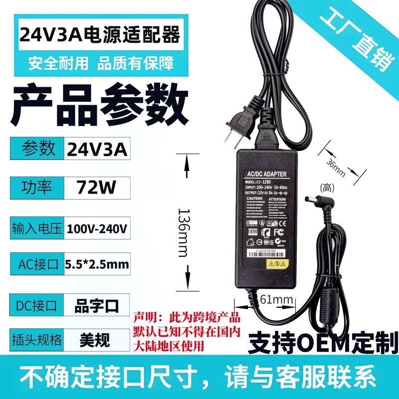 電源アダプタ12v 2a現物5v 1a/24v 3a/4a/5aスイッチング電源ヨーロッパ規格のledランプスピーカー|undefined