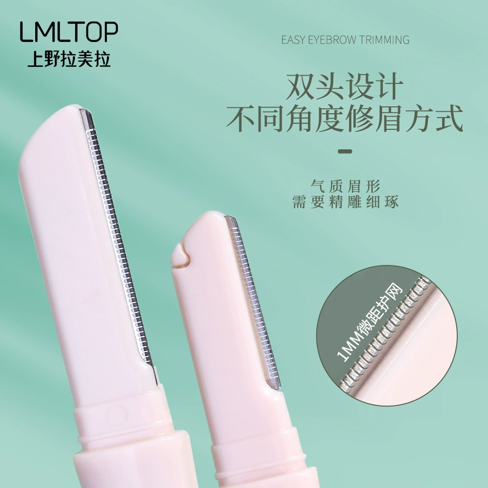 卡通双面竹制剃刀，带安全网不锈钢