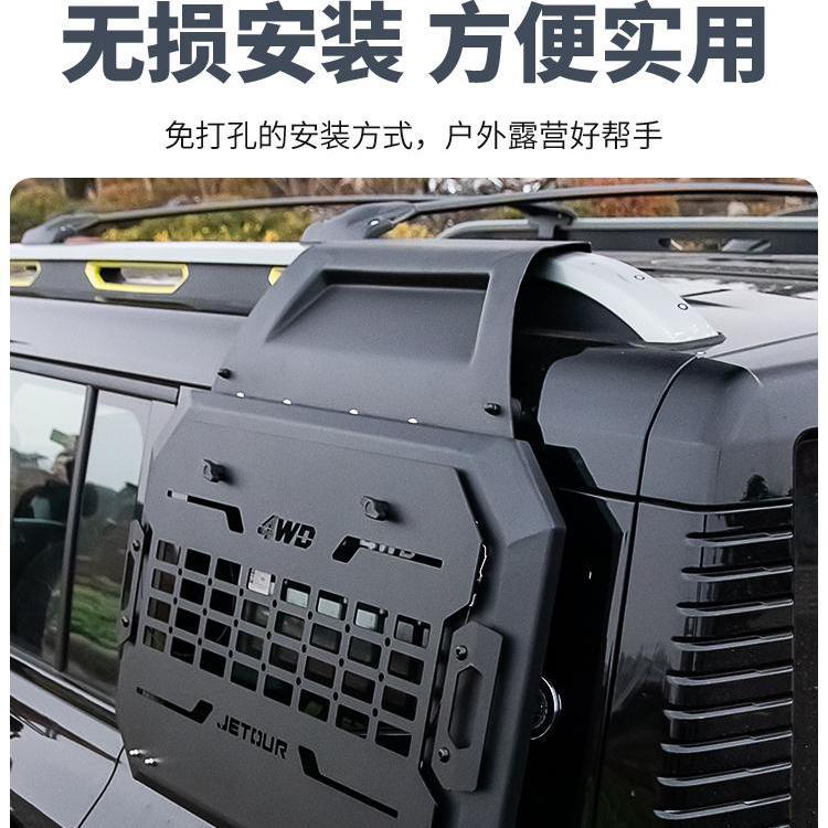 Roof rack – Jetour Net - armor-side-window