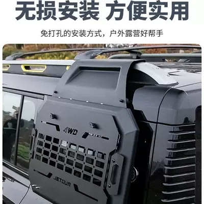 Roof rack – NeT - mecha-side-window