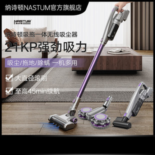 Factory-Supplied Wireless Vacuum Cleaner, Household Handheld Suction and Mopping All-In-One Machine, Steam-Free Mop, Lazy Mop, New Wireless Vacuum Cleaner