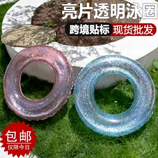 厂家批发加厚儿童透明游泳圈充气宝宝腋下圈网红浮圈双气囊游泳圈