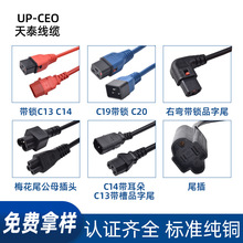 C13-C14ƷβԴĸLDӾ C~L