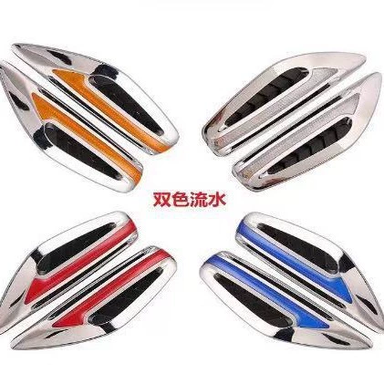 Подсветка автомобиля светодиодный Проточная вода боковой указатель поворота Темная ночь лезвие со стробоскопом Модифицированная листовая доска указатель поворота угловой фонарь