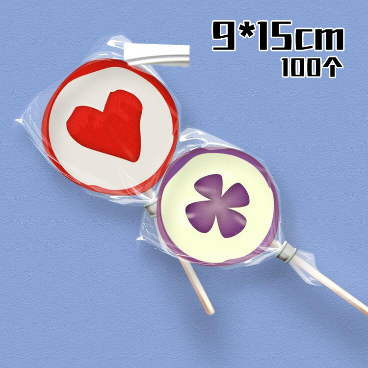 棒棒糖包装袋 烘焙透明平口袋饼干巧克力波板糖塑料袋 9*15 100枚