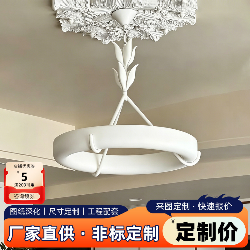 French Athena Calderone Plaster Living Room Chandelier Designer Retro House Bedroom Restaurant Cream Lamp French Athena Calderone Plaster Living Room Chandelier Designer Retro House Bedroom Restaurant Cream Lamp