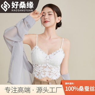 Silk face short bra top, top with cups, tank top, beatif back, living effect
