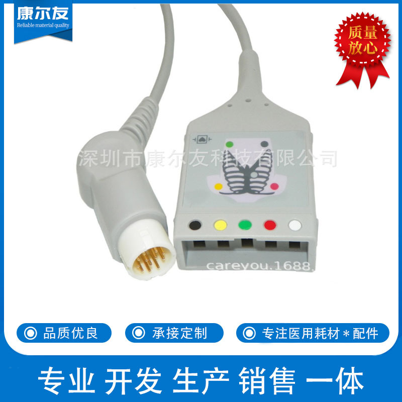 兼容飞莉浦12针欧标成人分体五导主电缆1520A监护心电电缆