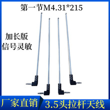 �S��ֱ�N���L3.5DC�^AUX�������U �����C�������忨���C�쾀