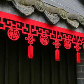过新年春节元旦客厅布置商场氛围场景装饰红色搬家福条贴流苏拉花