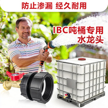 �ƿƿ羳60�z1000LˮͰIBC��Ͱ���^S60����S�~ˮ��������^62��
