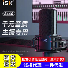 ISK S440ԒͲ48V����Ĥ��������L�������I����ֱ�������|���K��