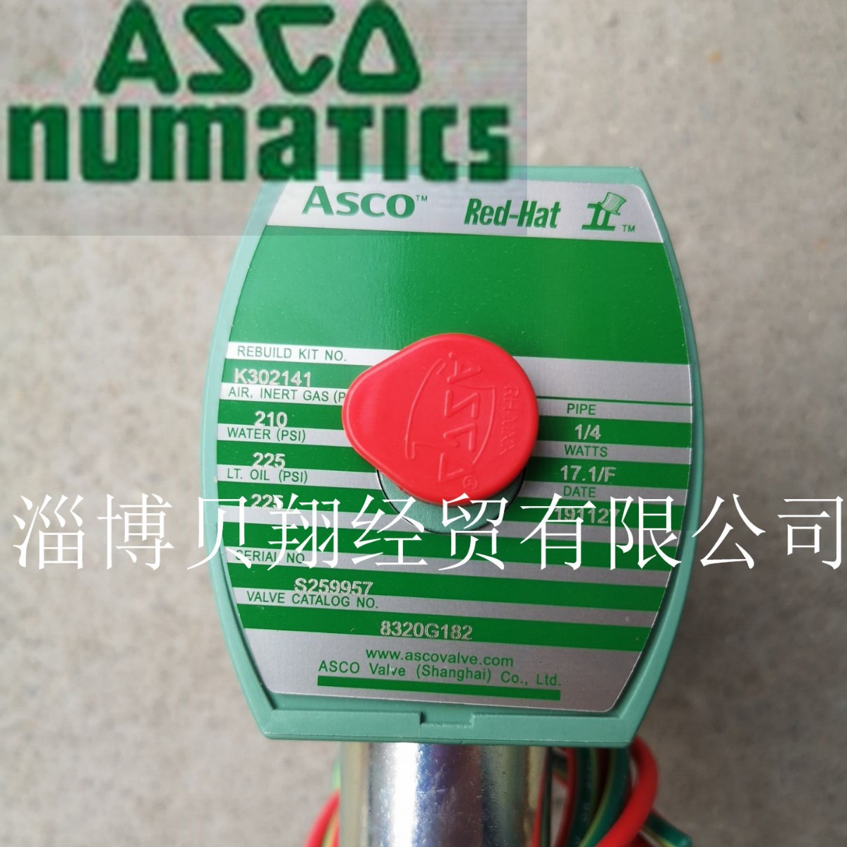 销售美国asco电磁阀两位三通8320G182、EF8320G182全新正品