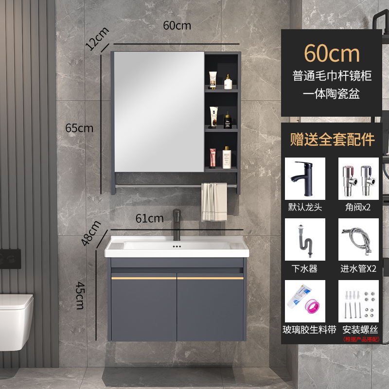 Combinación de gabinete de baño inteligente lavabo de baño de madera maciza lavabo moderno simple lavabo integrado lavabo de cerámica