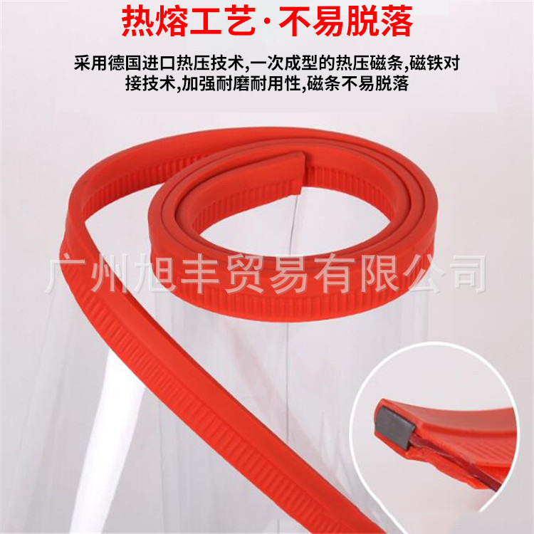 供应夹子PVC密封条 磁门帘包边条 门边密封条 磁性胶条
