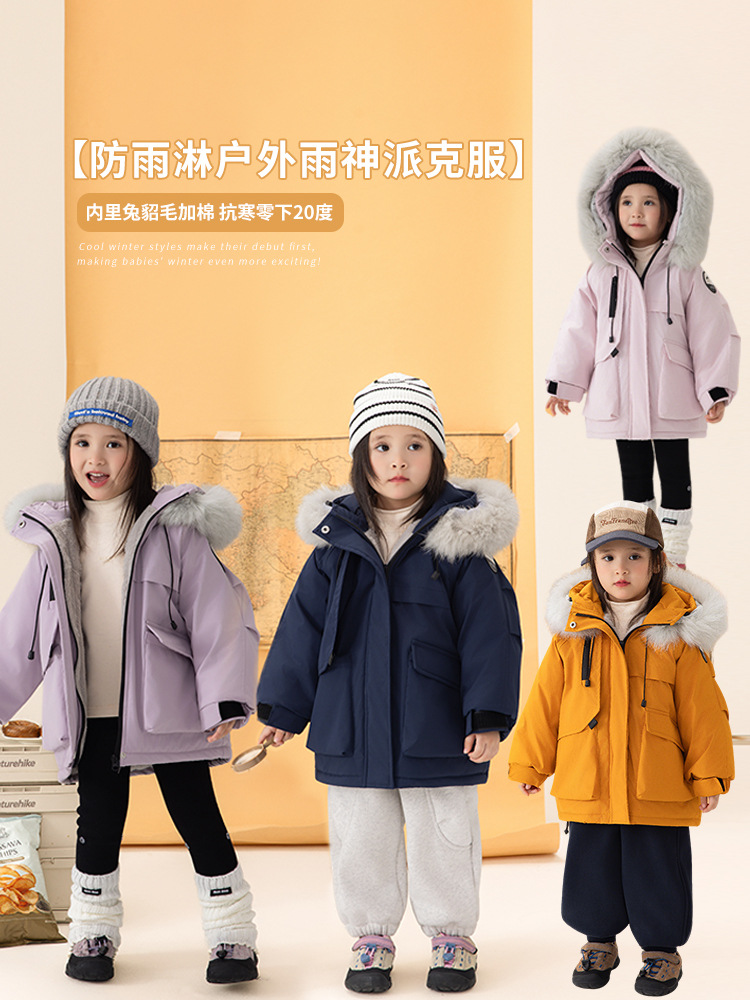 Niñas abrigos de otoño y invierno 25 nuevos niños de invierno de terciopelo grueso tres anti-ropa de asalto para superar la ropa de algodón de invierno