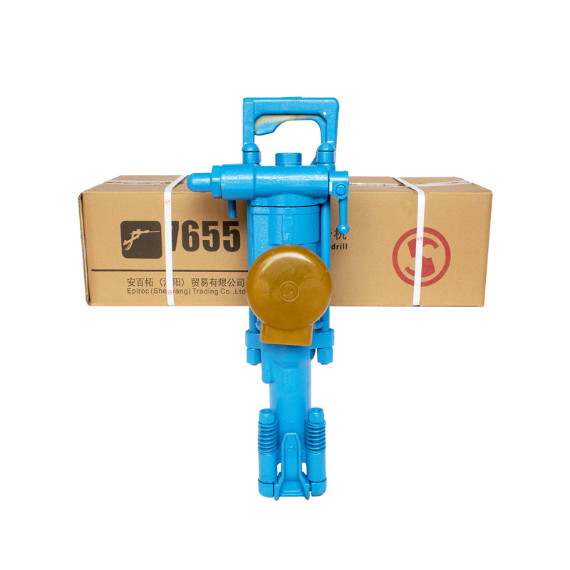 厂家供应阿特拉斯7655型气腿式凿岩机 矿用气动凿岩机 开采风钻