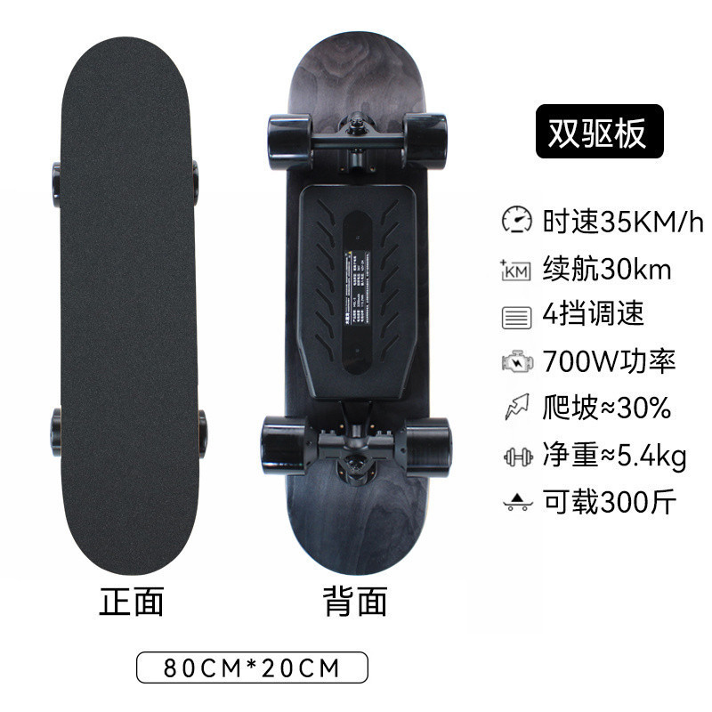 블랙 + 듀얼 드라이브 + 배터리 수명 30KM 36V