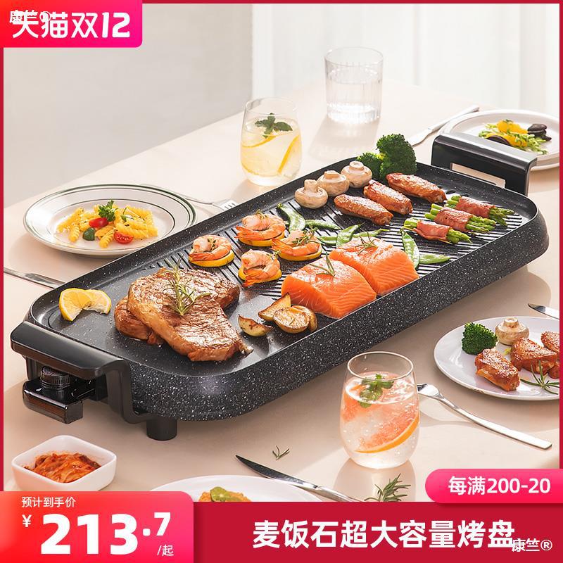 Grill pan Electric hotplate barbecue grill household indoor smokeless multi-function Grilled one iron plate