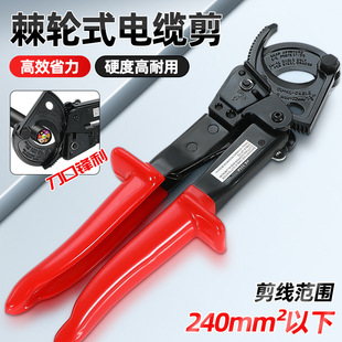Factory wholesale ratchet cable cutter bolt cutter HS-325a cable cutter manual tangent pliers cable tool