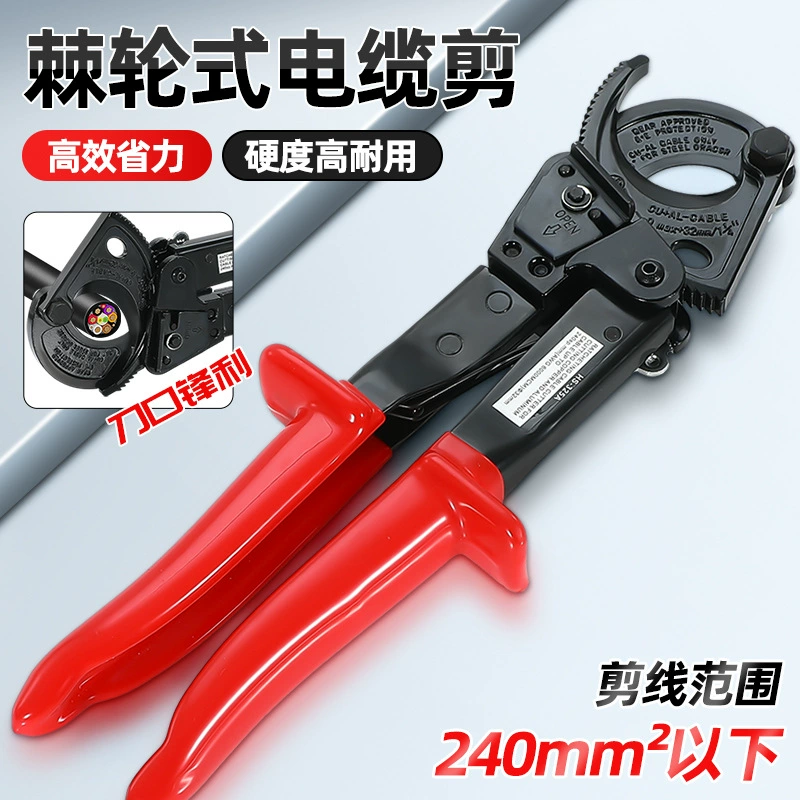 Фабрика оптовая продажа храпового кабеля ножницы клещи HS-325a трос ножницы ручной режет клещи кабель инструмент