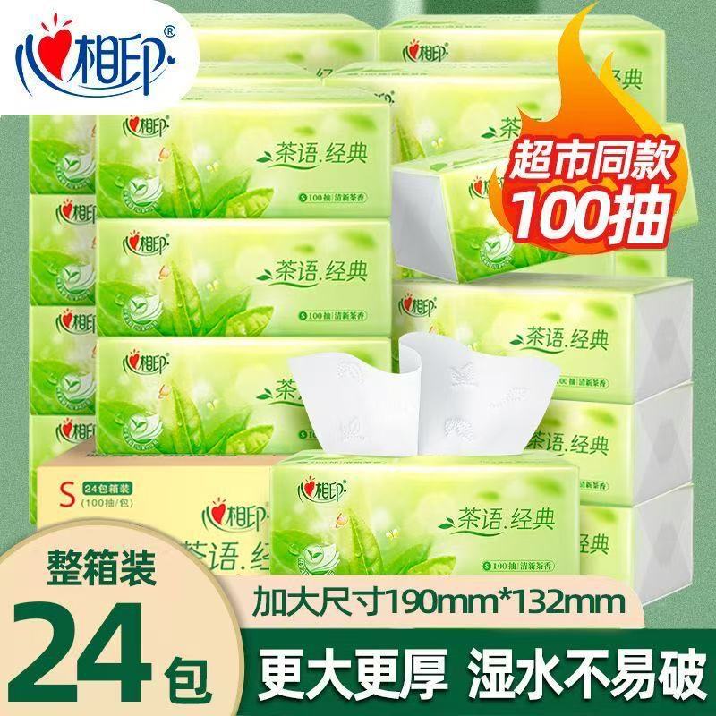 Heart-To-Heart S Size Tissue Paper Tea Language Scented Tea Scented Tissue Paper Full Box 24 Packs 100 Pieces with Scented Scented Toilet Paper