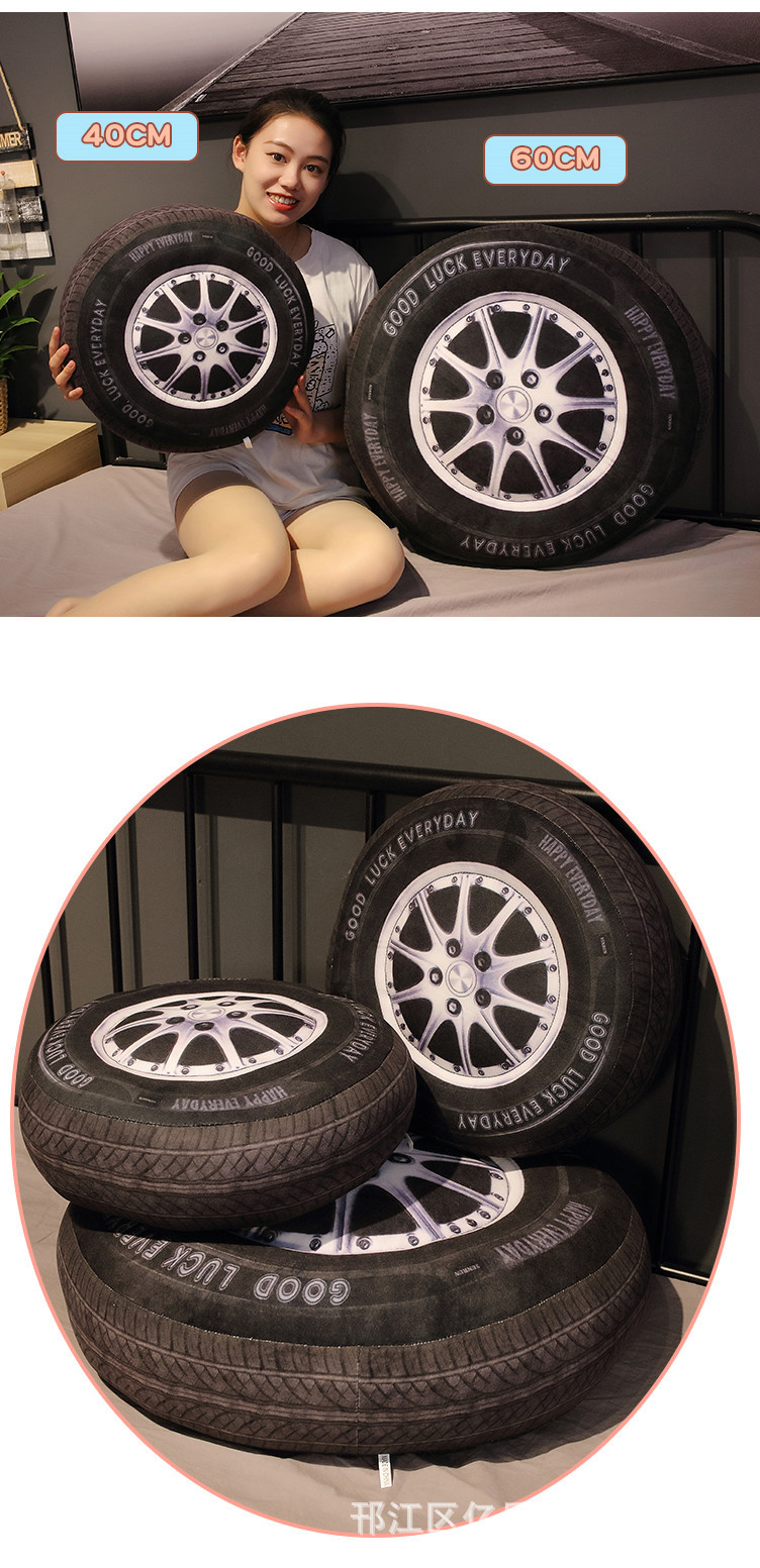 14-轮胎抱枕.jpg