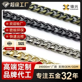 服饰箱包五金;链子/链条;化妆镜