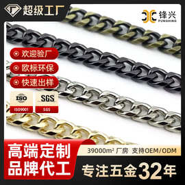 箱包链条扁链条百搭手提包包配件箱包斜跨包配件包包链条金属链