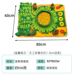 Cross-border e-commerce pet dog sniffing toy, radish sounds, fun food storage, educational slow food sniffing mat