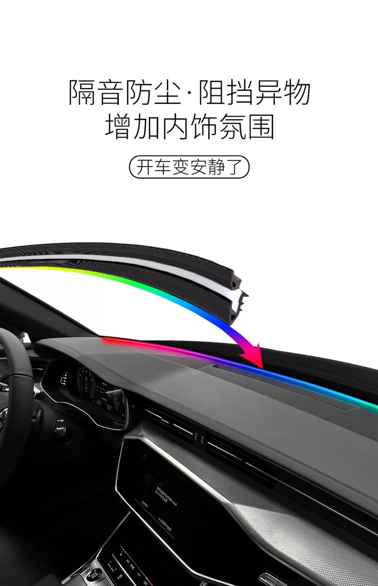 Cross-border automotive LED front dashboard ambient light, sound-controlled music rhythm light, car central control RGB fantasy light strip