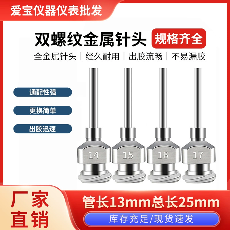 13 мм цельнометаллическая двойная резьба игла для точечной иглы 1/2 дюйма из нержавеющей стали плоская игла для точечной иглы
