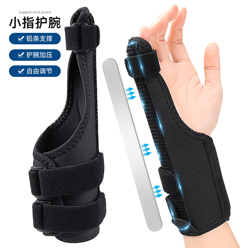 Wrist Brace, Finger Wrist Strap, Finger Splint Cover, Removable Aluminum Strip Support Wrist Strap, Little Finger Splint Wrist Brace