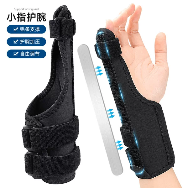 Wrist Brace, Finger Wrist Strap, Finger Splint Cover, Removable Aluminum Strip Support Wrist Strap, Little Finger Splint Wrist Brace