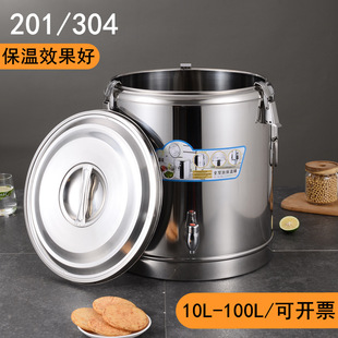 304 Stainless Steel Insulation Bucket Double-Layer Foaming Rice Bucket Canteen Thickened Commercial Soup Bucket Milk Tea Bucket Porridge Bucket Can Send on behalf