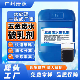 ����Uˮ���鄩�S�ҙC���C�ӹ���ĥ�黯Һ��ˮ���x����ˮ̎��ș��