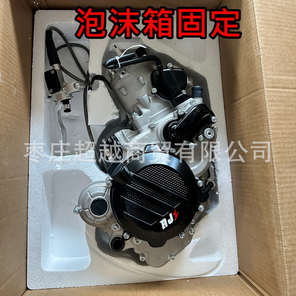 2t300 Engine Assembly Hengjian Zuma Eeda Kevi Aj 0.05kg Stroke 300Cc Engine