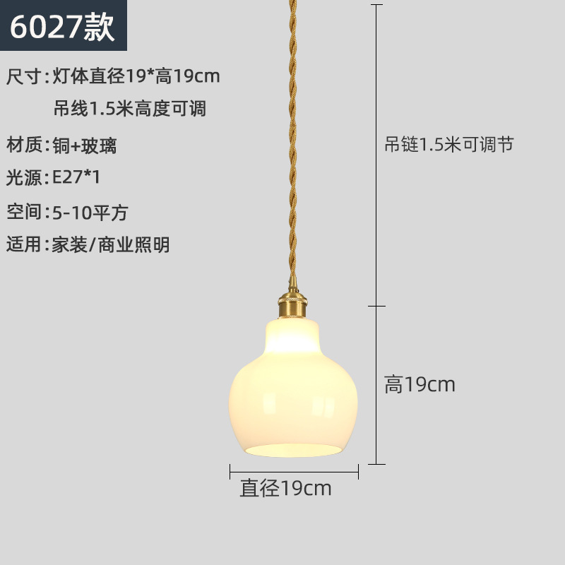Estilo japonés nogal americano latón retro vidrio restaurante bar mostrador pasillo estudio ventana dormitorio cabecera pequeña araña