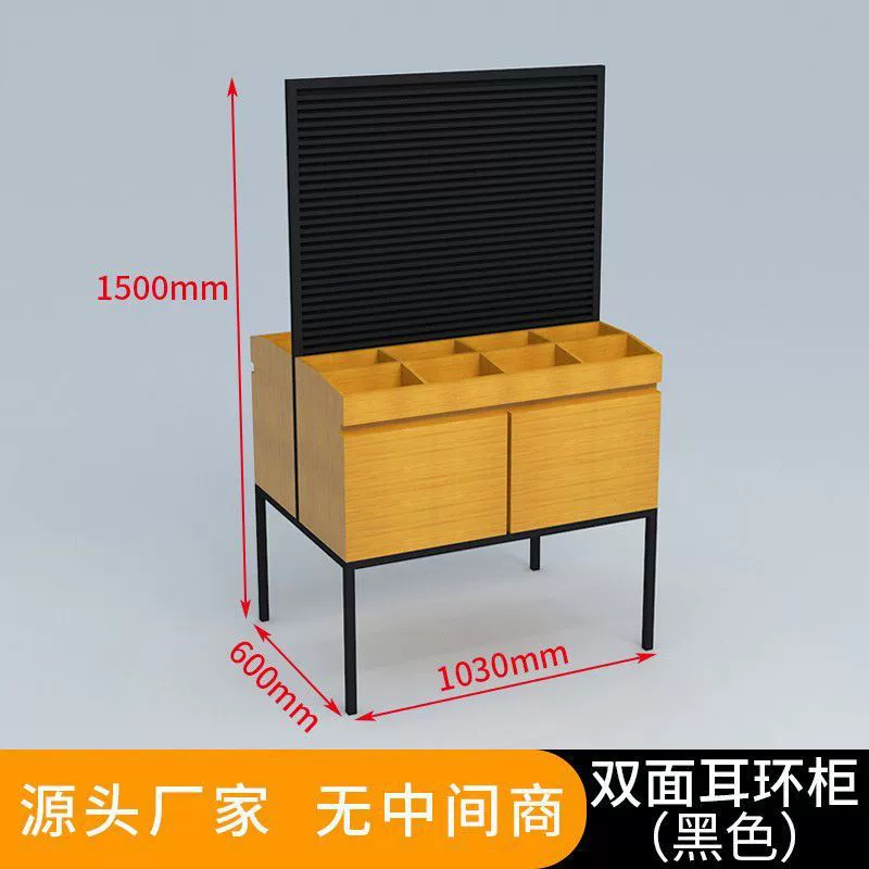 Аксессуар, серьги, универсальная двусторонняя подставка