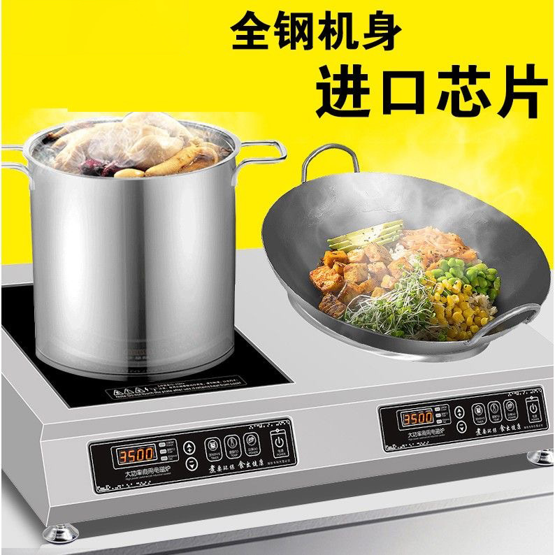 Cocina de inducción de doble quemador, estufa cóncava, estufa dual para uso doméstico, estufa de alta potencia con ollas, estufa de múltiples cabezales, superficie cóncava, fabricante comercial.