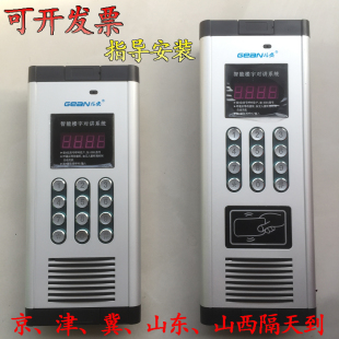Building intercom digital host call voice non-visual host access control unit outdoor unit security doorbell